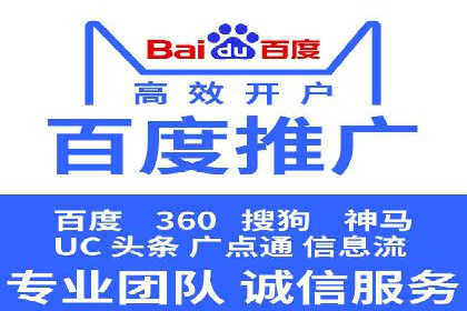 sem运营公司助力企业增长